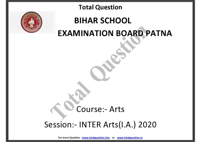 Inter Arts Question 2020 BSEB